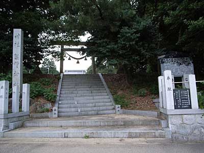 熊野神社社標