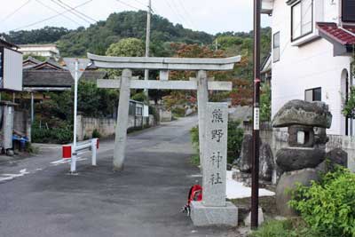 熊野神社鳥居