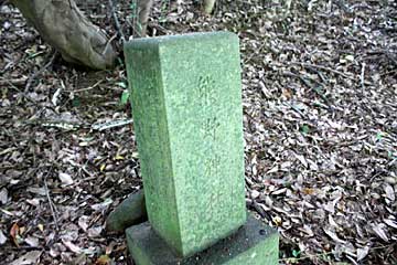 熊野神社石塔