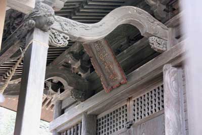 熊野神社神額