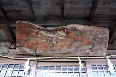 熊野神社神額