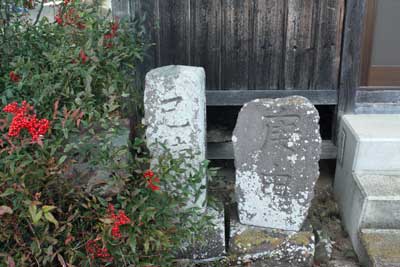 熊野神社石碑