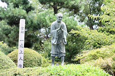 清浄光寺一遍上人像