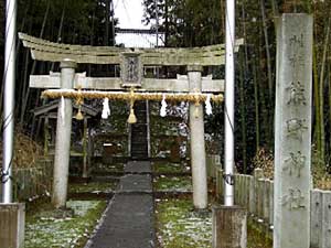 熊野神社一の鳥居