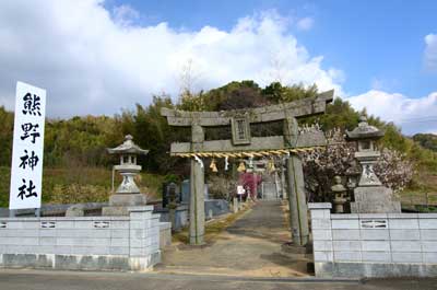 熊野神社鳥居