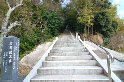 熊野神社石段