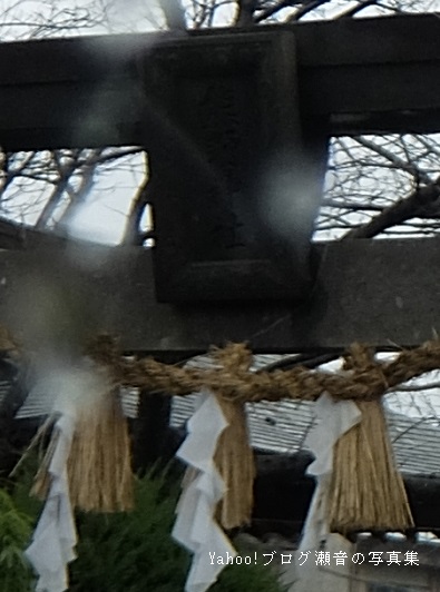 熊野神社鳥居