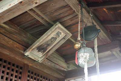 熊野神社神額