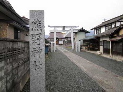 熊野神社参道