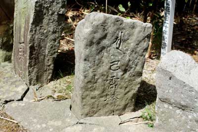 熊野神社石碑