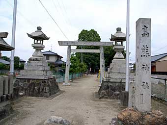 高熊神社鳥居