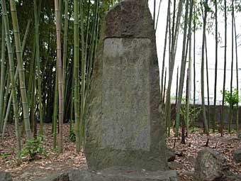 高熊神社由緒