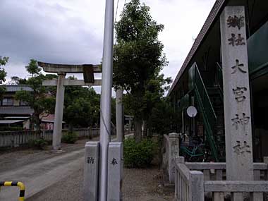 大宮神社鳥居