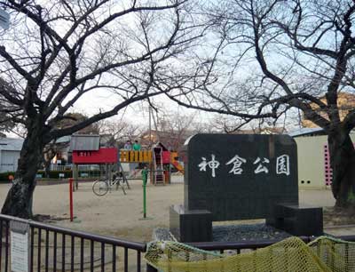 神倉神社鳥居