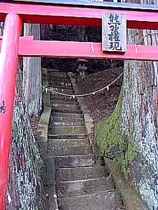 熊野神社