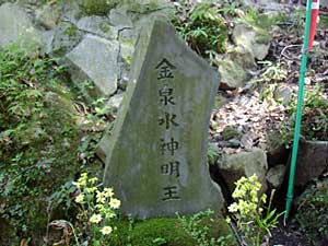 熊野神社