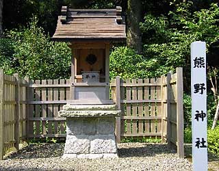 熊野神社