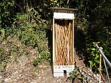 熊野神社参道