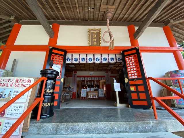 熊野神社