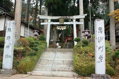 熊野神社二の鳥居