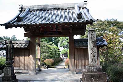 常円寺