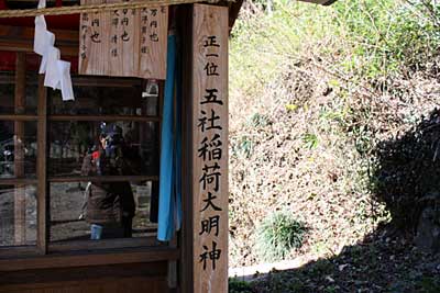 八幡大神社境内社