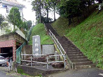 熊野神社石段