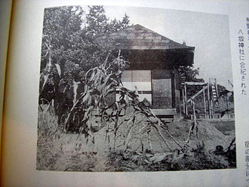 熊野神社拝殿