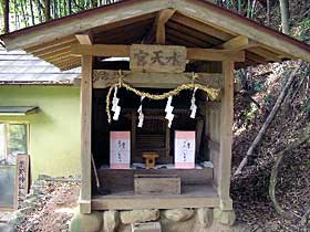 熊野神社境内社