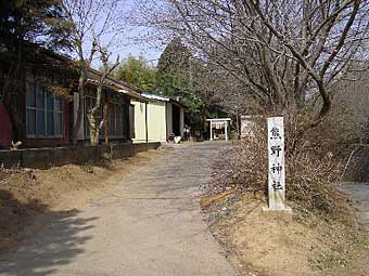 熊野神社遠景