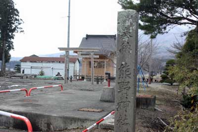 熊野神社社号標