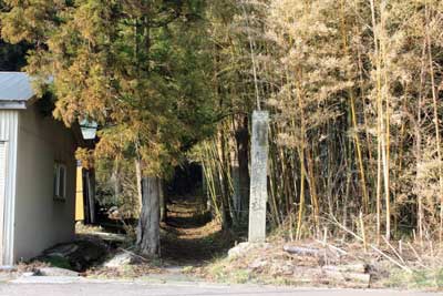 熊野神社社号標