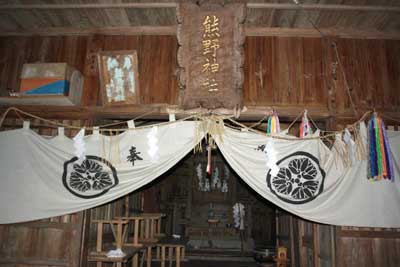 熊野神社拝殿内