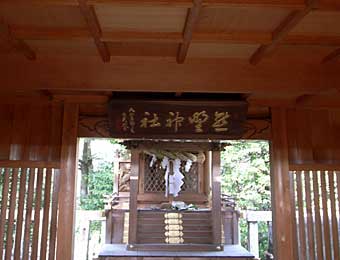 熊野神社扁額