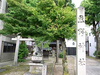 熊野神社社標