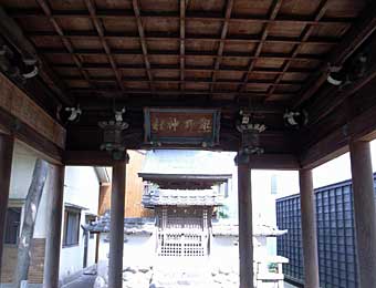 熊野神社扁額