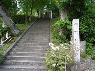 熊野神社社標