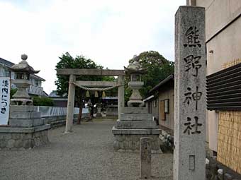 熊野神社社標