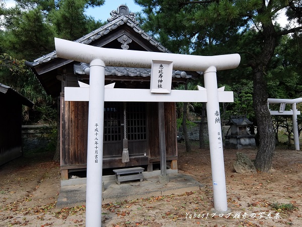 恵比寿神社