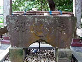 熊野神社手水鉢
