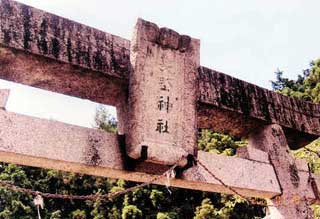 熊野神社鳥居