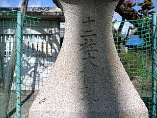 十二所神社拝殿