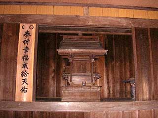 熊野神社拝殿内