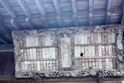 熊野神社奉納額