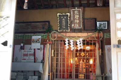 熊野神社拝殿内部