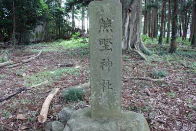 熊野神社