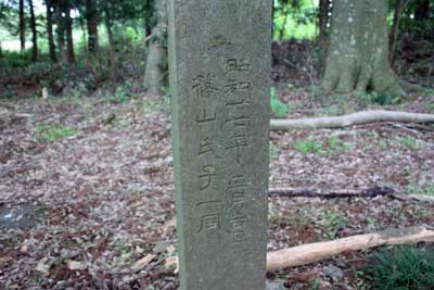 熊野神社