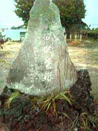 上三川町熊野神社家畜供養塔