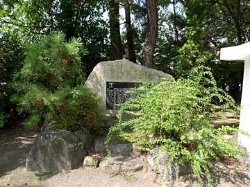 熊野神社由緒