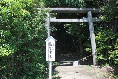 熊野神社鳥居